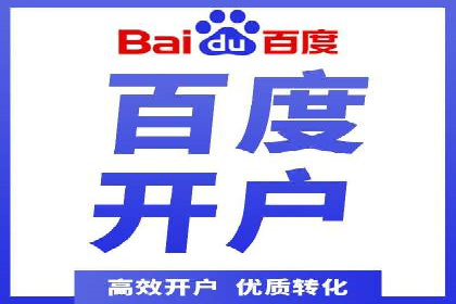 sem百度竞价广告投放策略的五大成功案例